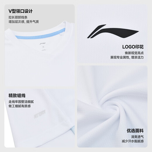 李宁（LI-NING）羽毛球服男女同款比赛套装两件套俱乐部系列运动服团队服