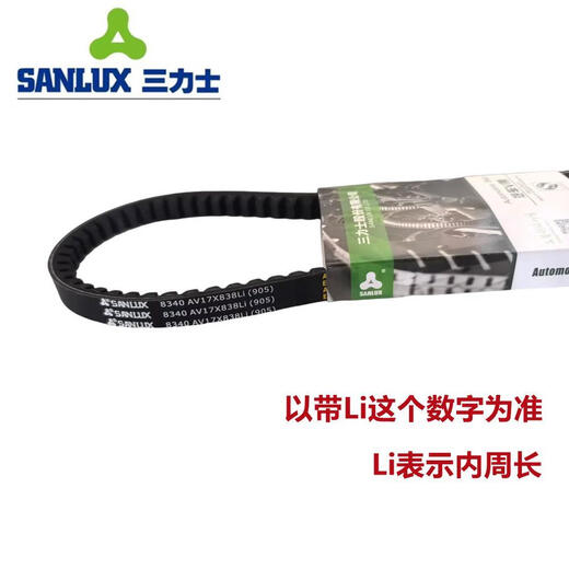 SANLUX AV17X815 838 875 890 900 914 925 940 950 965 970 980li Belt Av17x838li