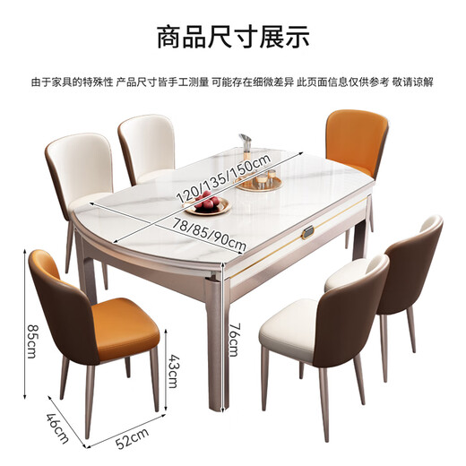 
Ziwu Dining Table Household Thickened Rock Table and Chair Combination Square and Round Dual-Use Dining Table 690#1.5m Table + Beile Chair *10