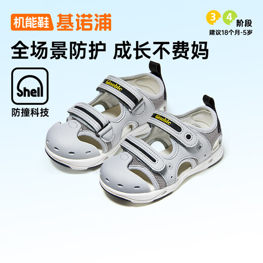 
Kenopo children's toddler shoes summer soft sole breathable children's shoes 18 months-5 years old rubber head men and women's sandals GY1315 gray/black 21 130mm suitable for foot length 130-135mm