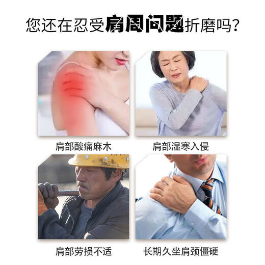 香港大药房香港大房肩周艾草贴保健贴颈肩痛肩周不适发热膏贴SN7374 一盒体验