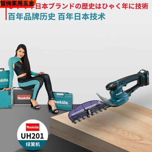 XMSJ充电式剪草机600修枝篱笆201剪电剪刀12200 UM60012V4.0二电一充