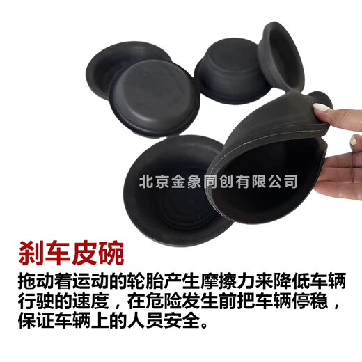 Yusen yi futian original omarco s3 oling MRT CTX Bremsblock 3519G-045