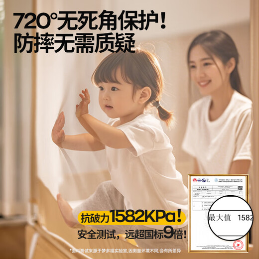 Mengduofu Anti-Fall Mosquito Neta Soporte de montaje 1.8x2m dormitorio para niños de madre y bebé Hogar de casa Tres puertas U 1.5x2m Patrón [negro] Clase A Antibacterial + Anti-Movie y Anti-Fall + Soporte 1.5M*2M*1.7M adecuado para 1.5 camas