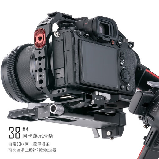 Cadre d'extension de caméra pour cage de lapin TILTA à tête de fer, adapté au kit d'accessoires d'extension micro-reflex à cage complète Sony a7m4 sony A7R4/A7S3/A7R5/A7M3