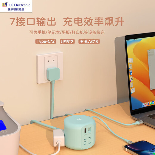 UE socket plug strip 35W/68W GaN charger PD fast charging plug strip for home student dormitory e-sports plug strip multi-functional desktop charging station porous Type-c+USB 35W fast charging seven ports in one/sea salt blue