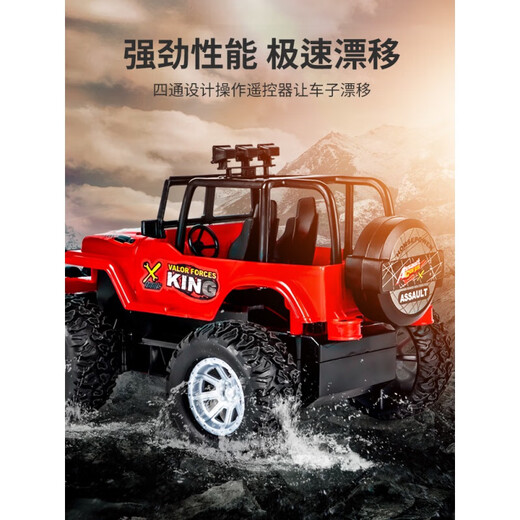 Jingruo remote control car car toy racing off-road vehicle fun electric 3-year-old 4-year-old children's toy car 6 boys 5 blue two sets of lithium battery rechargeable model YY-2CC official standard configuration