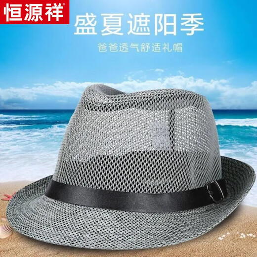 Hengyuanxiang льняная шляпа Top Hat Seat Mesh Men Men Medious Отец и дедушка на открытом воздухе быстро сушащаяся повседневная защита от солнца Соломенная шляпа Дыхающая маленькая шляпа-ячечка Цвета Хаки Средняя окружность док-станции (56-58 см)