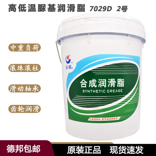 霸刚7029D2号高低温脉基润滑脂-10C150C轴承齿轮脂17kg