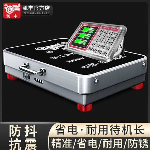 Kaifeng Wireless Separate Electronic Scale Commercial Platform Scale 300kg 200kg Portable High-Precision Weighing Electronic Scale Earthquake Resistant 300KG Black Letter 40*50cm