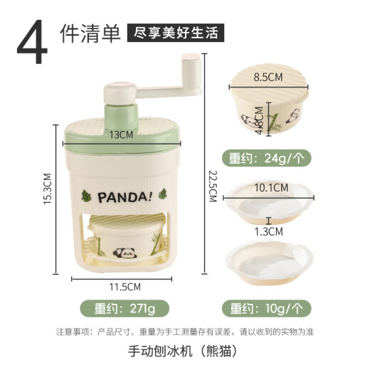Guangyi Machine de afeitar hielo Manual de batidos Mianmian Ice Ice Machine Stall Commercial Hand-Hain-Ice Briter Green Gy1429