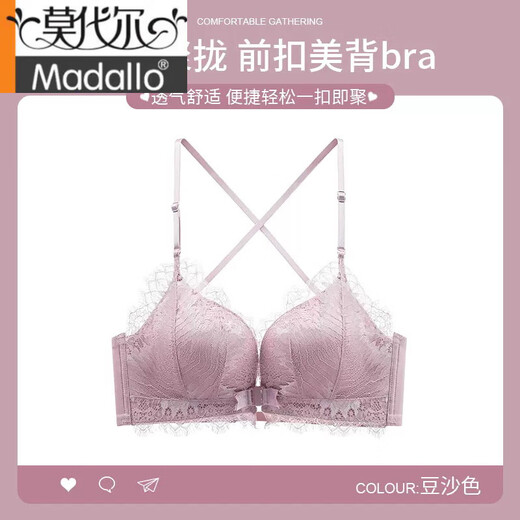 Hebilla frontal modal de hebilla cruzada ajustable para mujeres sin anillos de acero recolectando y recolectando pechos con encaje delgado y inferior de grosor, hermoso conjunto de sujetador de sujetador negro M 32/70ab [tapa delgada y gruesa 2c]