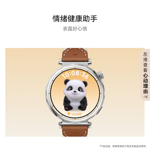 Huawei Watch GT 5 46mm CANGSHAN Ash Strap fluoroelástica Huawei Smart Smart Health Assistant Sistema de percepción Xuanji