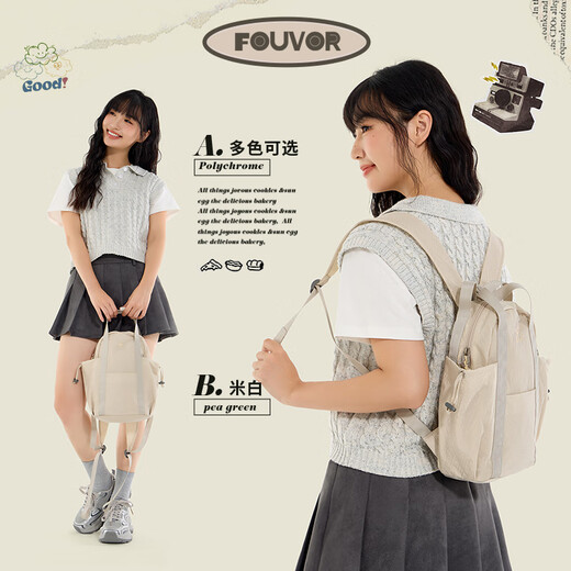 Fouvor Sac à dos pour les femmes Lightweight Casual Travel Bag Collège Étudiant SCHOOLAGE 2025 Nouveau Fashion High-Value Commutant petit sac à dos Beige [Byle B]
