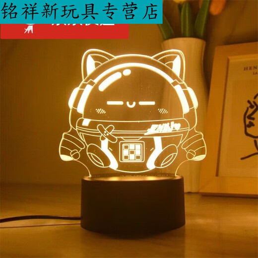 山头林村蛋仔派对3d小夜灯贝克咚咚羊苹果周边玩偶氛围灯儿童生日 3899-2贝克 裂纹遥控16色USB插口和电池款