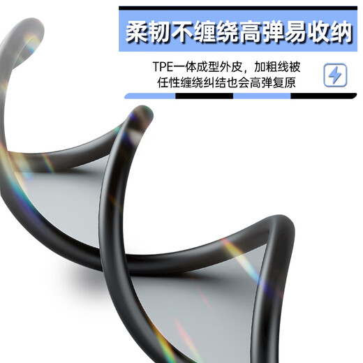 赢潜适用于wacom数位板数据线连接线ctl472/471/672/671/690/6100/680/4100/670冠影拓Pro手绘板充电线
