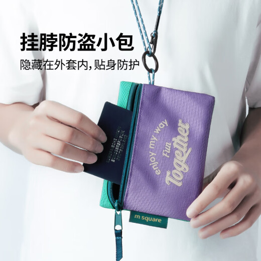 m square【新品】证件收纳包旅行卡包零钱包多功能防盗随身护照夹手拿618 沙丘黄
