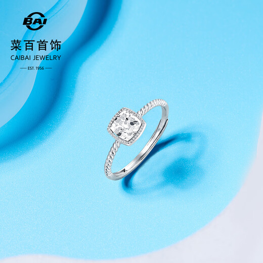 Caibai Jewelry Platinum Ring Pt950 Fashionable Light Luxury Threaded Square Crushed Ice Ring Ring Price BJ Platinum Ring About 3.01g