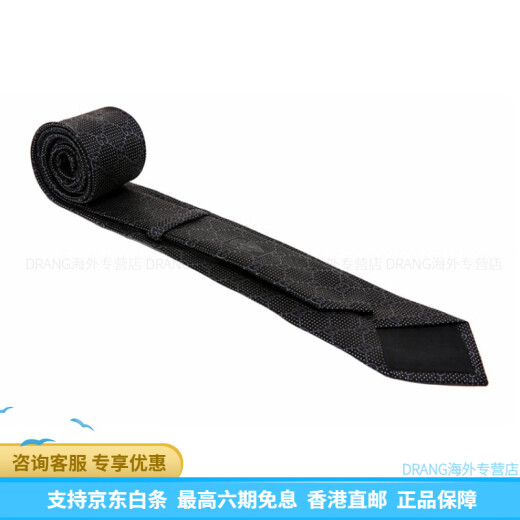 古驰（GUCCI）商务简约 蚕丝 领带 男款 黑色 F 礼袋款