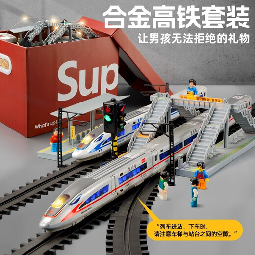 Kawei Electric High-Speed Rail Tyt Remote Control Train Fuxing Children's Toys Track Train Alloy Emu Harmony Harmony Model Electric Double-SECTION Rail à grande vitesse + Track Circular