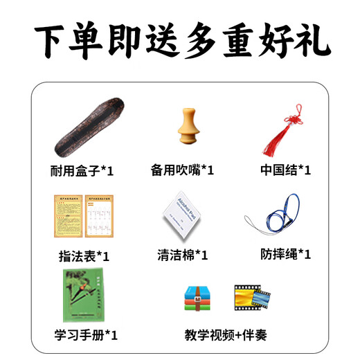 
Bainuo Hulusi Musical Instrument C-tuning Primary School Students' B-tuning B-tuning for Beginners' Professional Performance Special for Adults General DGFA Self-tuning, Exchangeable Mouth Black Wooden Tube B-tuning + Full Set of Gifts