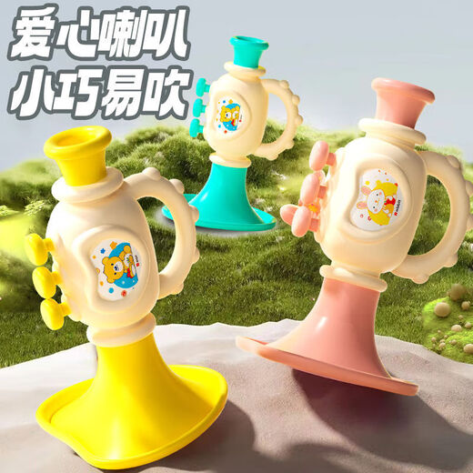 OIMG小喇叭儿童玩具婴儿宝宝吹乐吹响乐器吹奏乐器口琴迷你吹哨子口哨 黄色喇叭【送挂脖绳】