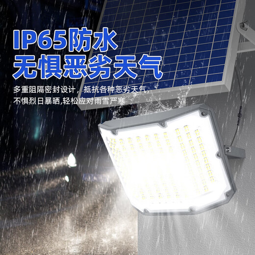 Zhijia Solar Lighting New Rural Street Light Outdoor Waterproof Floodlight LED Outdoor Lighting Three-sided Lighting Model 10000-W