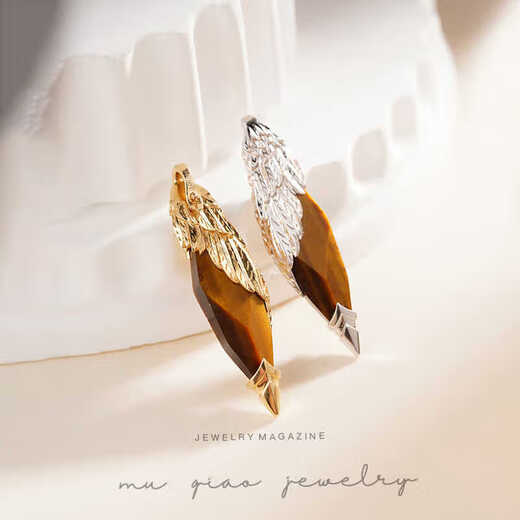 Allied Curtain Jewelry Tiger Eye Stone Wings Design Seiko Pendant 18K Gold Inlaid Pendant Single Pendant Unisex Style K White