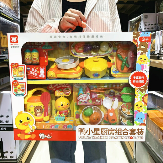 鸭小星过家家套装仿真厨房冰箱电磁炉电饭煲洗衣机厨具儿童玩具 9020鸭小星便利店冰箱套装 送运