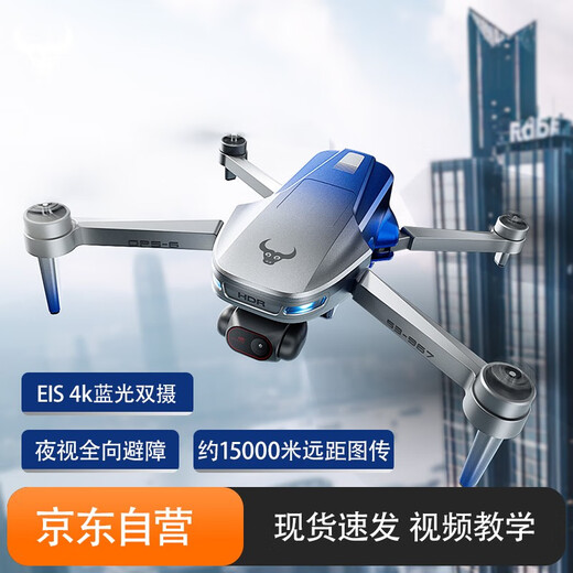 兽无人机109max2 升级屏控高清双摄专业航拍360智能避障长续航GPS防抖云台遥控飞机三电