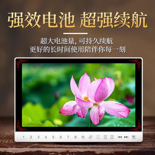 SY972视频机7寸高清IPS全面屏看戏机JSV01切换功能断点记TF 1396首含16G卡