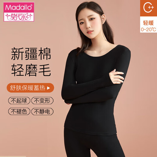 莫代尔2024秋衣秋裤套装女纯棉秋冬薄款打底衫线衣线裤修身大码保暖内衣 677-07浅灰紫 L 【体重95-110斤】