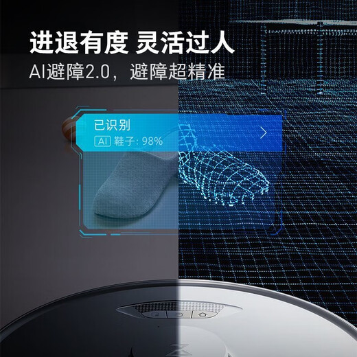 Stone second-hand sweeping robot G10S home smart automatic washing and mopping self-collecting dust-collecting high-suction sweeping and mopping all-in-one machine second-hand 80% new G10S all-round base station flagship model