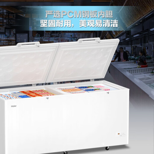 HAIER FEECER 300/308/369/429/519/629 litros o más a gran capacidad congelador comercial doméstico Temperatura ultra baja congelamiento rápido y reducción de heladas Refrigeración antibacteriana y congelamiento dual Uso 719L [-38 ultra-bajo] Longitud de control de temperatura electrónica 1.86 metros