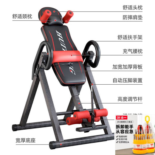 POWERTI Multifunción Manitora invertida Dispositivo de fitness de la máquina Upside Down TRACTION Asistente para aumentar la altura Tracción de la altura Espina Cervical Estecadura Lumbar Lumbar Modelo de actualización invertida Modelo básico
