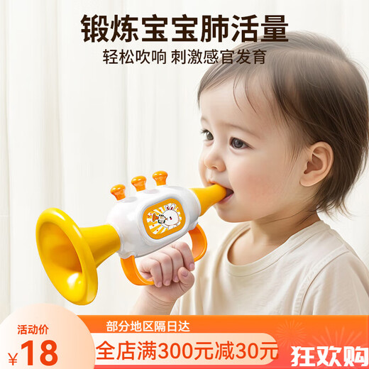 Yixin xianna trompeta pequeña niños bebés juguetes puede soplar instrumentos musicales 0-3 años 1 silbato de silbato trompeta armónica puede soplar 2 trompeta de conejo de zanahoria [azul]