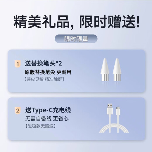 
[US MIF certification] apple pencil capacitance pen Apple iPad stylus second-generation anti-error stylus pro tablet 11 Bluetooth air5 touch screen mini6 official exclusive version [no Bluetooth connection required 丨No delay continuous touch丨Magnetic absorption]