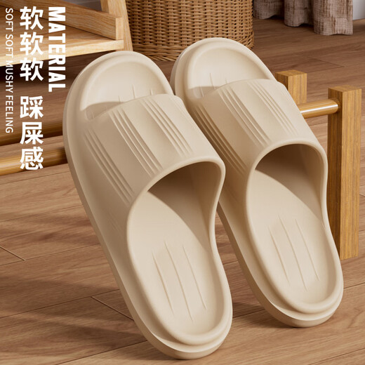 日本凉拖鞋男士夏季新款室内家居家用浴室洗澡防滑防臭eva拖鞋女 灰色.9202 35-36 36-37 适合码