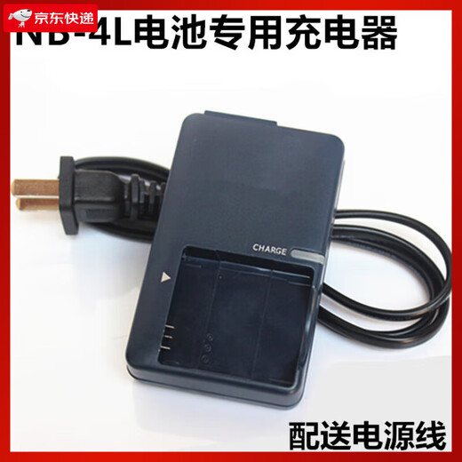 Общий Canon PC1591 PC1676 PC1158 PC1472 Камера NB-4L ОДИН БУДЬ