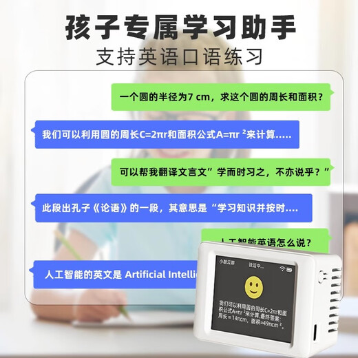 Xiaozhi Ai Cloud Chat Deepseek Dialogrobe ESP32 Fertige Künstinerheldungspunkt-Chat-Nachricht Xia Ge Xiaozhi C3 (Voice Wake-up/Schlüsselunterbrechung)