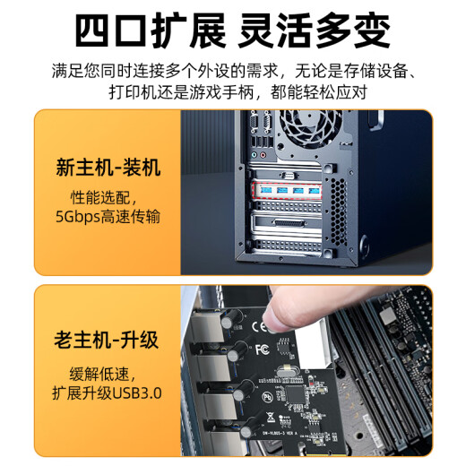 The superior PCI-E Gigabit network card desktop to DP computer PCIE built-in wired network host case independent expansion card rj45 online game expansion adapter panel PCIE to USB3.0 expansion card [applicable to x4/8/16]