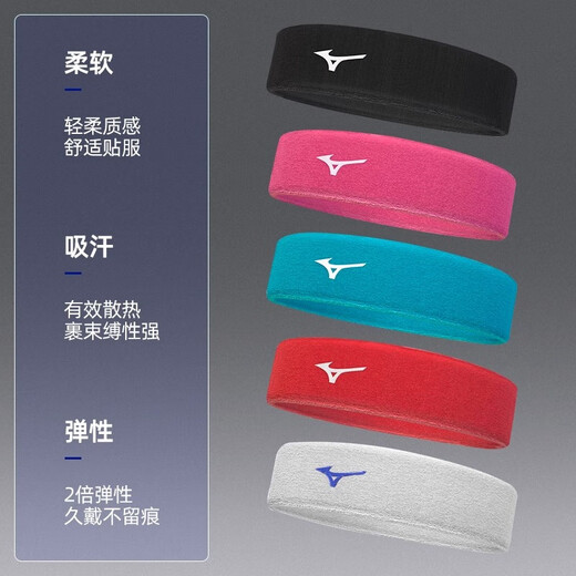 
Mizuno sports hairband for men and women running and fitness sweat-absorbing belt for basketball tennis badminton hair sweat-absorbing guide sports headband black [hair sweat-absorbing, high elasticity]