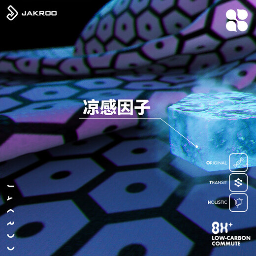 捷酷春夏男士凉感第二季骑行背带裤排汗双箭头垫档自行车装备长裤 凉感第二季男士背带裤 S