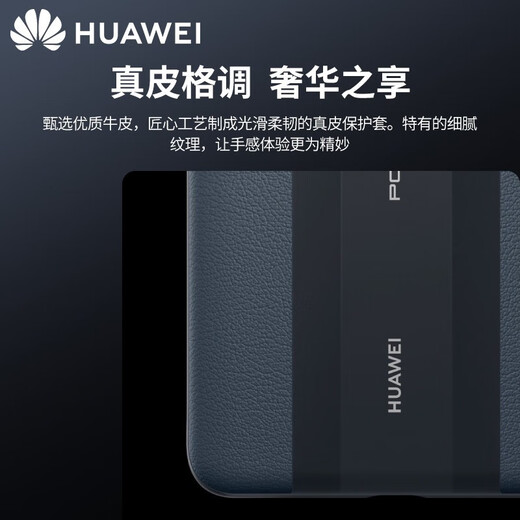 Huawei mate50 Porsche mobile phone case original genuine leather smart window flip cover Mute 50rs protective cover genuine leather back shell dark blue original Huawei Mate50RS Porsche design
