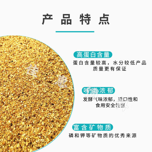 Distillers grains, corn, alcohol grains, distiller's grains, distiller's grains, DDGS, small yellow noodle feed ingredients, nest materials, nest making fish bait, corn distillers grains 10Jin, Jin is equal to 0.5 kilograms