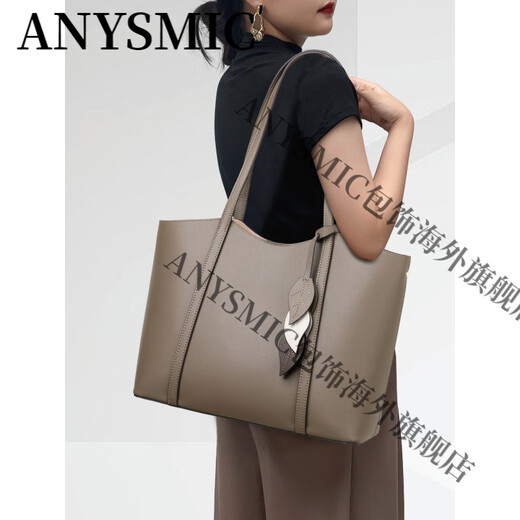 ANYSMIC国际奢侈品牌包包女包单肩包女士2025新款牛皮包大容量托特包礼物 大象灰
