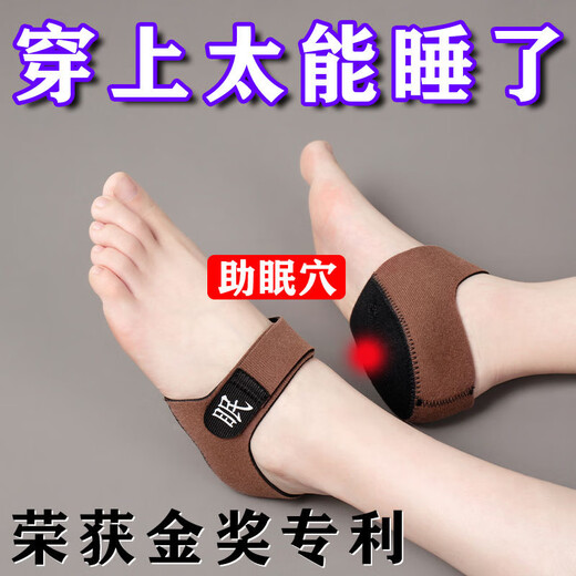 Wear it every day to help you sleep well. Sleep aid heel patch on insomnia acupuncture points to warm feet and help you wake up from dreams. 1 pair. Ordinary style. Used occasionally for insomnia.
