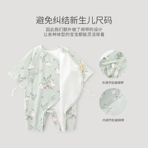 Bali little pig girl onesie in summer long-sleeved thin air-conditioning suit pajamas newborn strap monk suit baby clothes duck travel notes [swallow towel] 59cm