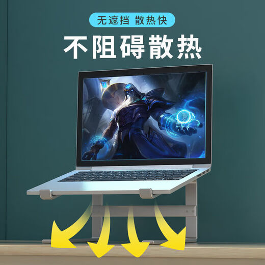 Keyman laptop stand radiator carbon steel game notebook elevated support bracket suspended office portable storage carbon steel-thickness 3mm suitable for 10-16 inches black