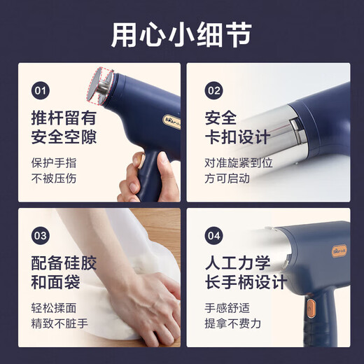 小熊（Bear）面条机压面机家庭用多功能全自动电动手持智能家用小型揉面一体机饸饹机商用切面饸烙机YMJ-A01V1 升级YMJ-A01V1（5种模具）